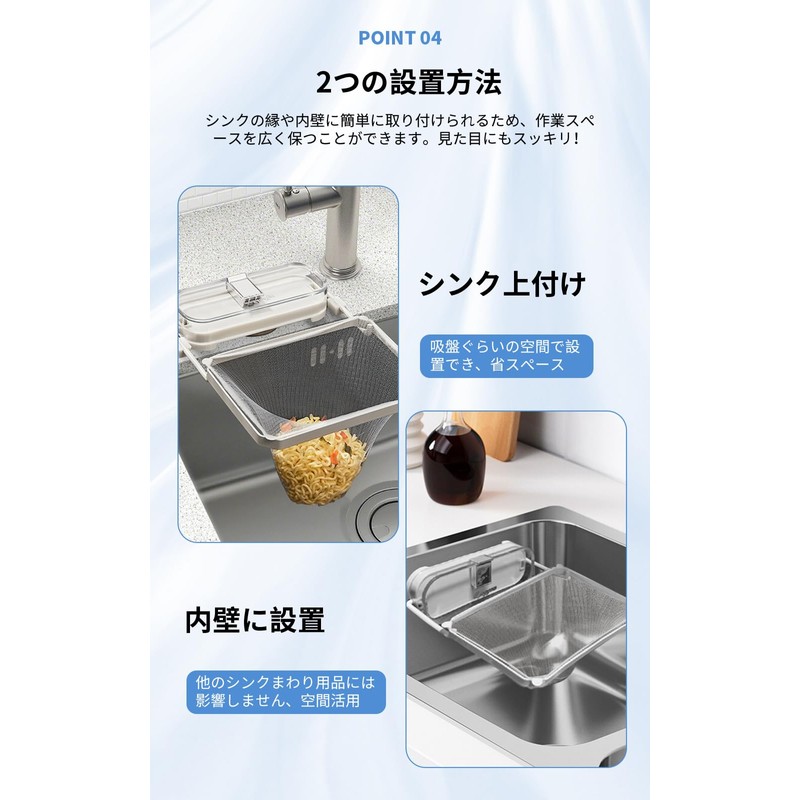 Triangular Corner Collapsible Dish Drainer Net, Vertical Use, Horizontal Use,