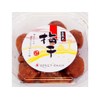 Umeboshi - Prepared Plums 220g (2L - Size)