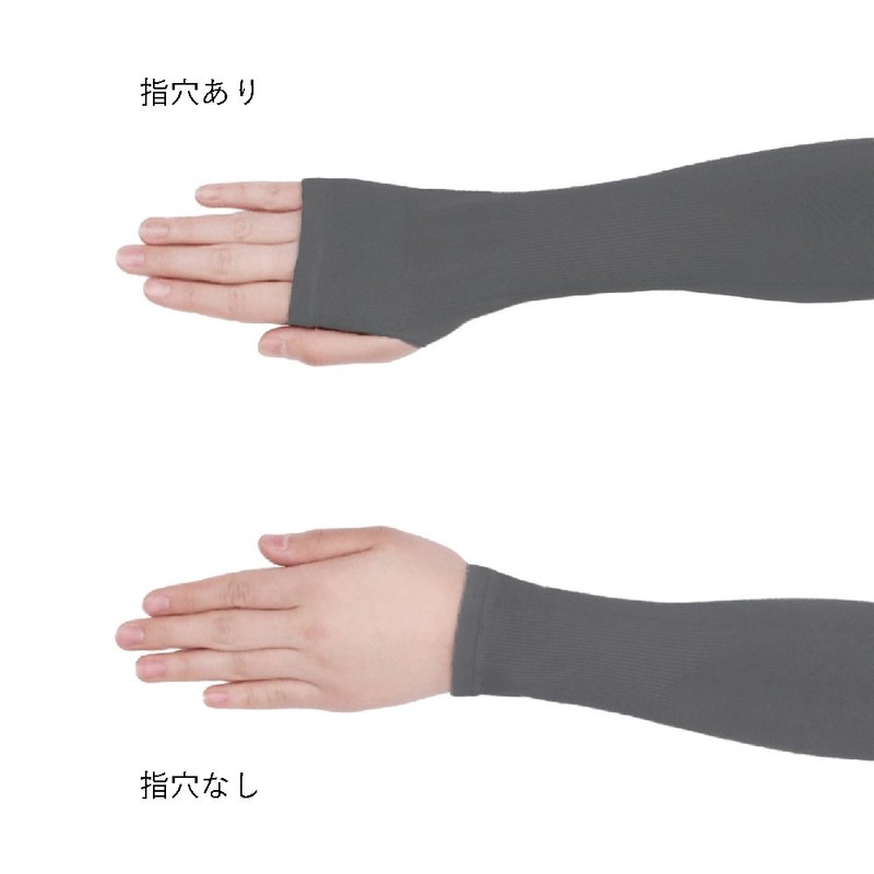 SimPLEISURE qa100203 UV Protection Arm Cover, Cooling Sensation, Sweat Absorbent,