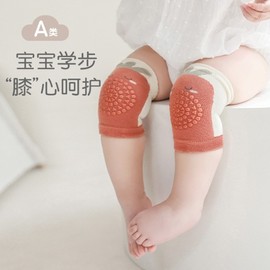 Children's Knee Pads Toddler Kids Joint Protection Strap a15 2023 Summer New Children's Knee Pads 0-4 Years Free Size/Stripes 30ea