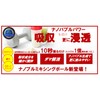 Bizu Corporation Nanobile Mixing Balls, 2 Pieces
