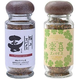 [Fukushima Butcher Shop] Spice, Eat Comparison Set (Bottle) Superb Spice, Ki & Rakugi (Lucky), Spice, Set of 1 Each / Salt & Pepper