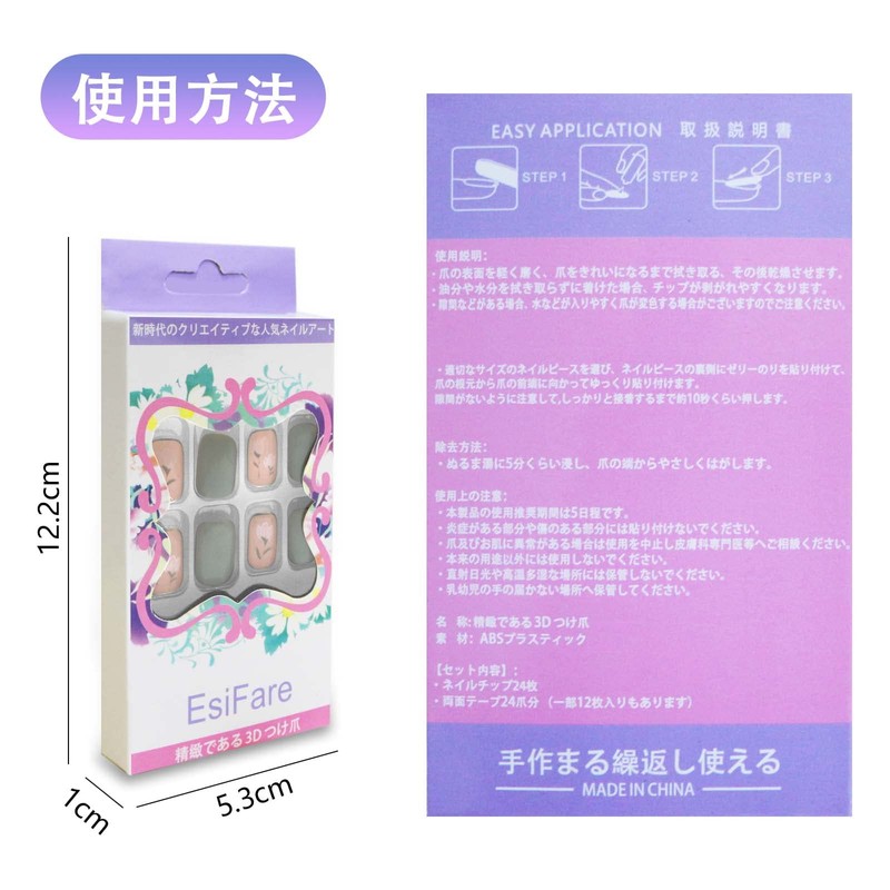 Nail Tips, 24 Pieces, Green Nail Tip, Short Popular, Nail