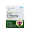 Atomy Rhodiola Milk Thistle Milk Thistle Extract 600mgX120 tablets / 애터미 홍경천 밀크씨슬 밀크씨슬추출물 600mgX120정
