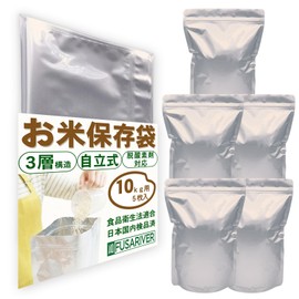 FUSARIVER Rice Storage Bags, 22.0 lbs (10 kg), Rice Storage Containers, Rice Bag, Food Storage Containers, Aluminum Bags, Extra Large, Zippered Bags, Blackout Bags, 13.8 x 19.7 inches (35 x 50 cm), 5 Sheets