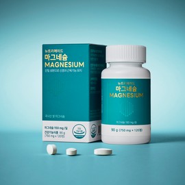 Nutrimade Domestic Rice Magnesium 150mg additive-free nutritional supplement 120 tablets, 1 unit / 뉴트리메이드 국내산 쌀 마그네슘 150mg 첨가물 없는 영양제 120정, 1개