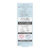 Primavista Skin Protect Base UV 50 EX Blue Kirby Primer