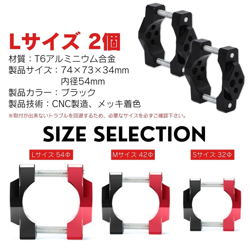 calm wish Motorcycle Fog Lamp Stay Pipe Clamp Bicycle Universal