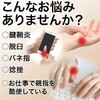 [Fiiiche]親指サポーター 腱鞘炎 親指の付け根が痛い 手 親指 テーピング(左用)