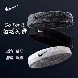 Unisex Sports Headband for Sweat Absorption - Running & Workout Plain Black Headband Set