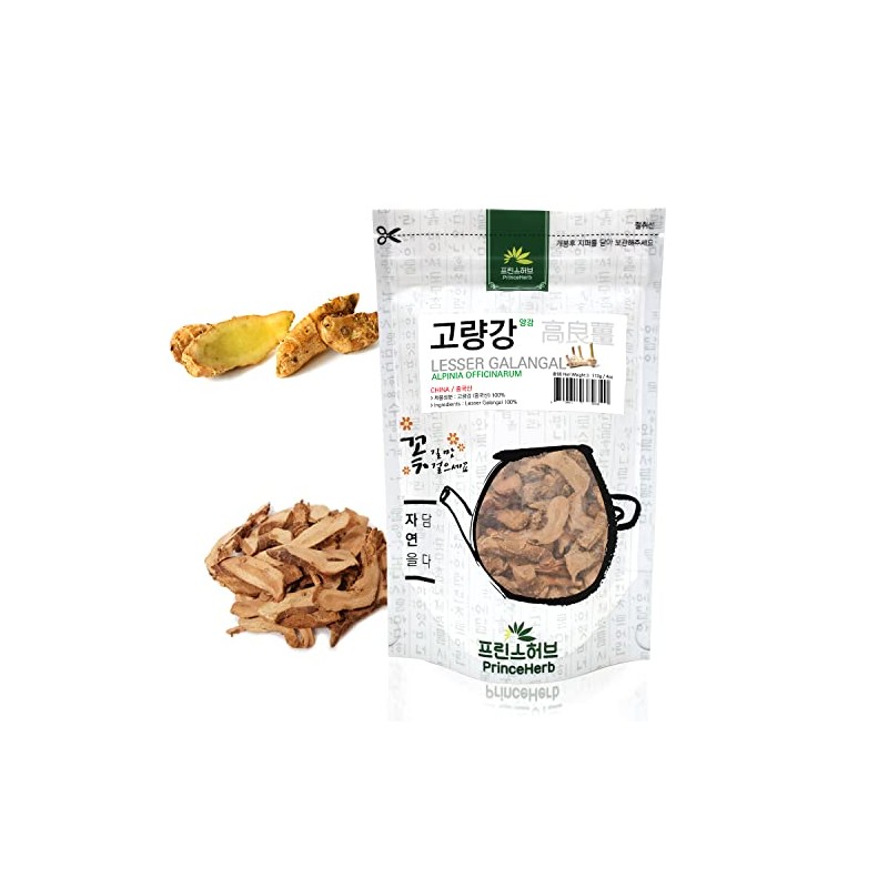 [Medicinal Herb] Alpinia officinarum/Lesser Galangal 고량강 Dried Bulk Herbs 4oz