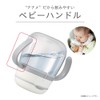 Combi Rakumag Leak Proof Straw 340 Pegasus (LP), About 6