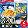 オメガ3プレミアム DHA&EPA 極生ソフトカプセル 大容量約6ヶ月分/180粒（DHA含有魚油・EPA含有魚油）
