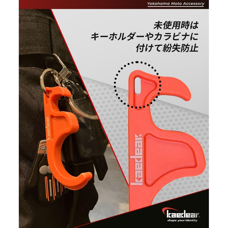 Kaedear KDR-SST1 Motorcycle Brake Lock Front Brake Lock for Motorcycles