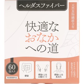 ヘルダスファイバー 便秘薬 便秘 食物繊維 サイリウム ウンチ オナラ 肌荒れ お腹の張りに 指定医薬部外品 30日分 60包