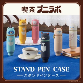 Lihit Lab A8812-1 Coffee Punilabo Stand Pen Case