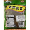 VEGEHOPE - VEGETARIAN SEASONING V298 Made is Japan