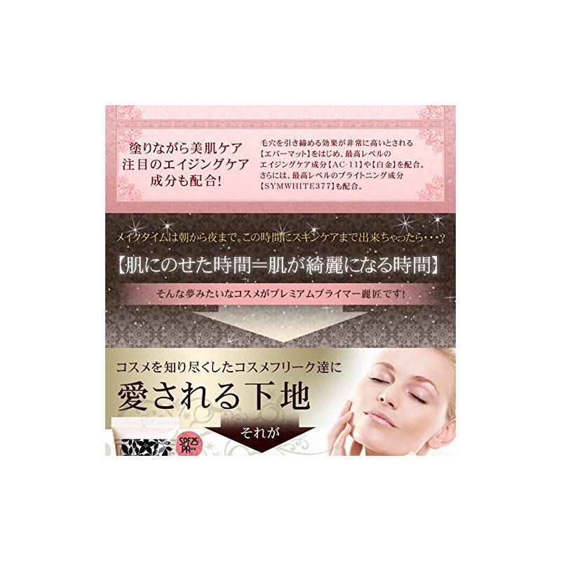 pyuakurisutexi puremiamupuraima-: Handmade