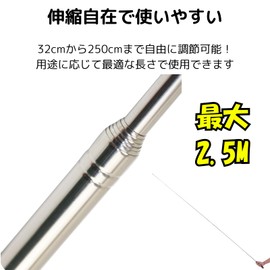 Reinforcement Tip, 98.4 inches (250 cm), Extendable, Hand Flagpole, Telescopic, Flagpole, Pointer, Telescopic Rod, Lightweight, Portable, Travel, Cheering, Class, Meetings, Training, Presentations
