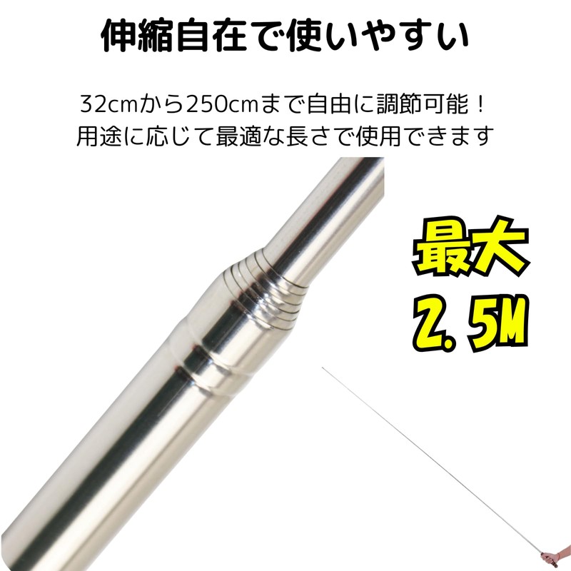 Reinforcement Tip, 98.4 inches (250 cm), Extendable, Hand Flagpole, Telescopic,