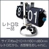 OBEST Flip Stand Clock, Flapper Clock, Flip Clock, Wall Mount