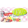1950's Retro Candy Gift Box-Decade Box Gift Basket - Classic