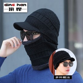 Integrated Fleece-Lined Winter Balaclava for Motorcycle & Skiing - Thermal Face Mask LF3686 (One Size) Wavy - Red (No Brim) 10ea