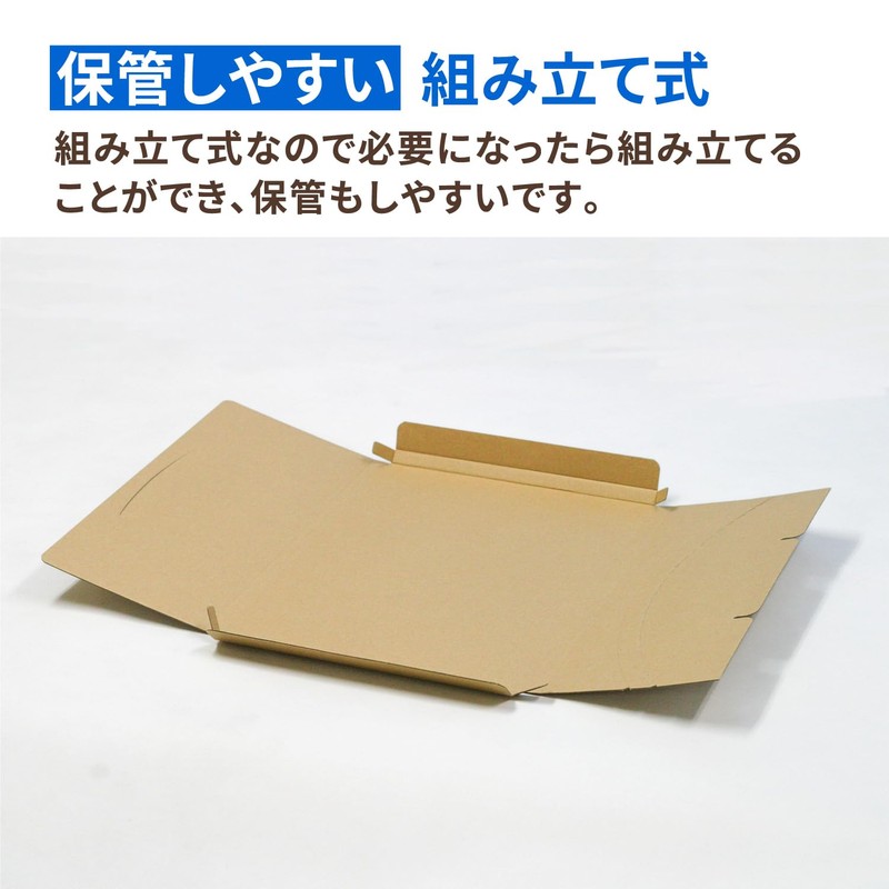 Earth Cardboard ID0088 Cardboard, B4, Set of 30, Cardboard, 80