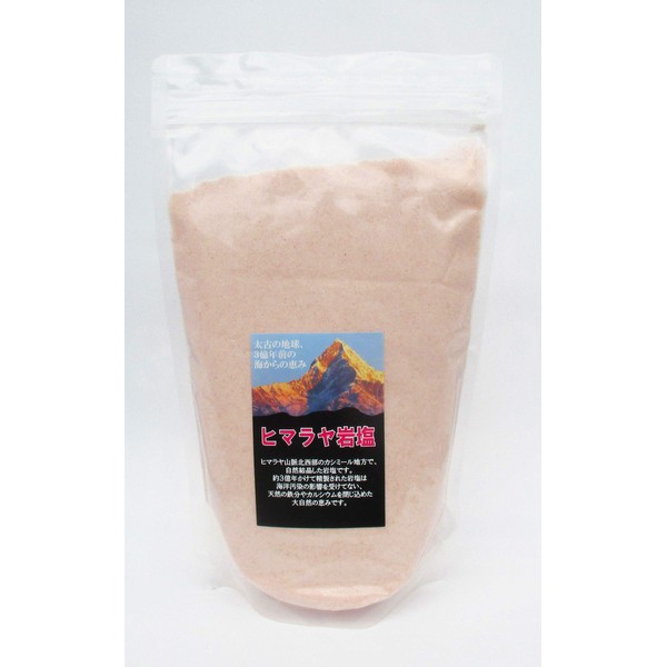 Himalayan Salt Pink Powder (Fine Powder) < Edible/Bathing >