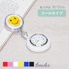 Grandios GD-SMLNASU Nurse Watch Clip Type Luminous Upside Down Dial