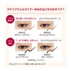 インテグレート アイライナー スナイプジェルライナー