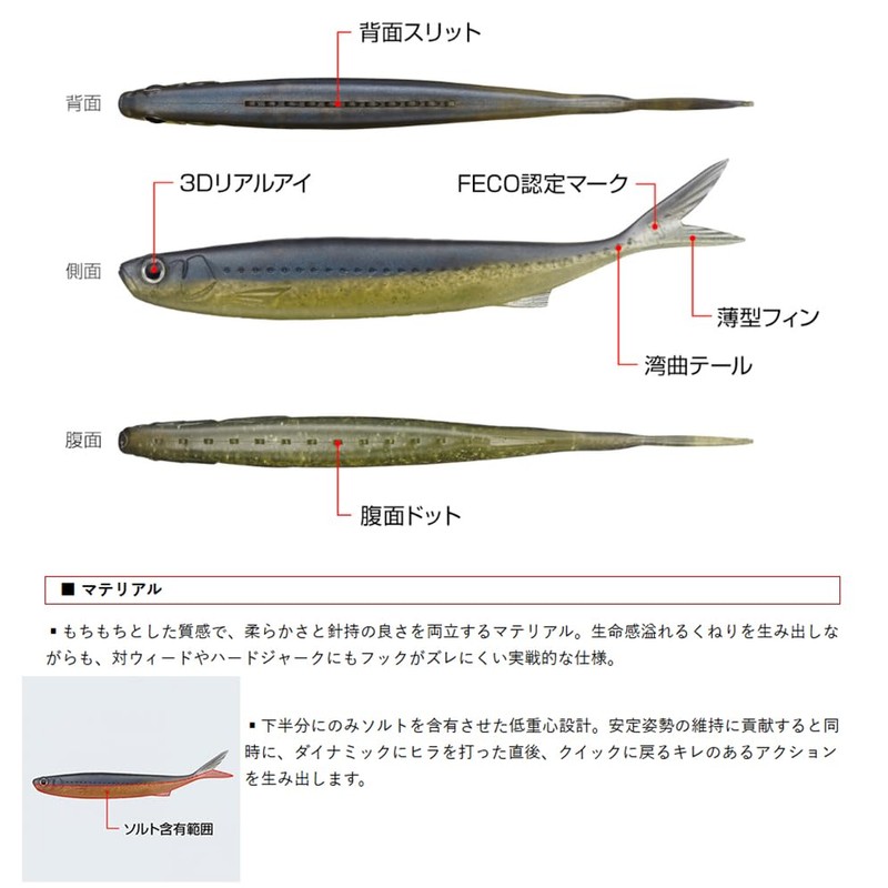 EVERGREEN Last Ace 103S #164 Glitter Shad