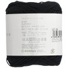 Yokota Daruma Trad Cotton Yarn, 100% Cotton, Color 15, 0.88
