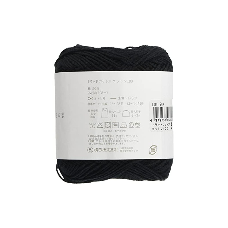 Yokota Daruma Trad Cotton Yarn, 100% Cotton, Color 15, 0.88