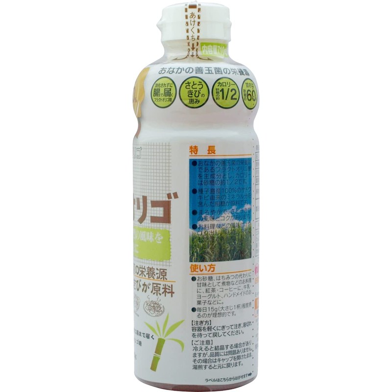 Japanese Oligo Raw Sugar Oligosaccharide, 25.0 oz (710 g)