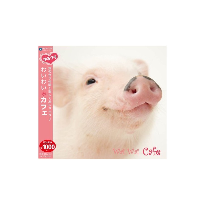 【ゆるクラ】わいわい カフェ