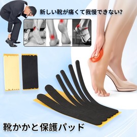 KASELIN Shoe Scrubbing Heel Protection, Set of 12, Prevention, Anti-Slip, Prevents Shoes from Slipping, Shoe Heel Protection Pad, Prevents Slip Off, Heel Cushion, Size Adjustable, Pumps, Heels,