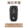 Key Case for Toyota, Smart Key Case, Key Cover, Genuine