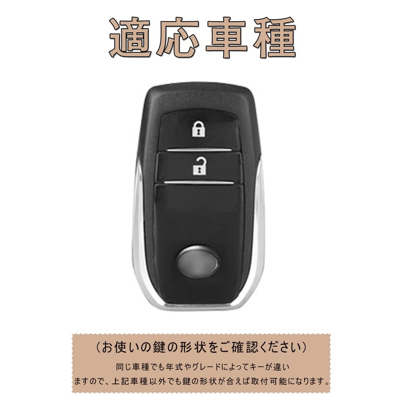 Key Case for Toyota, Smart Key Case, Key Cover, Genuine