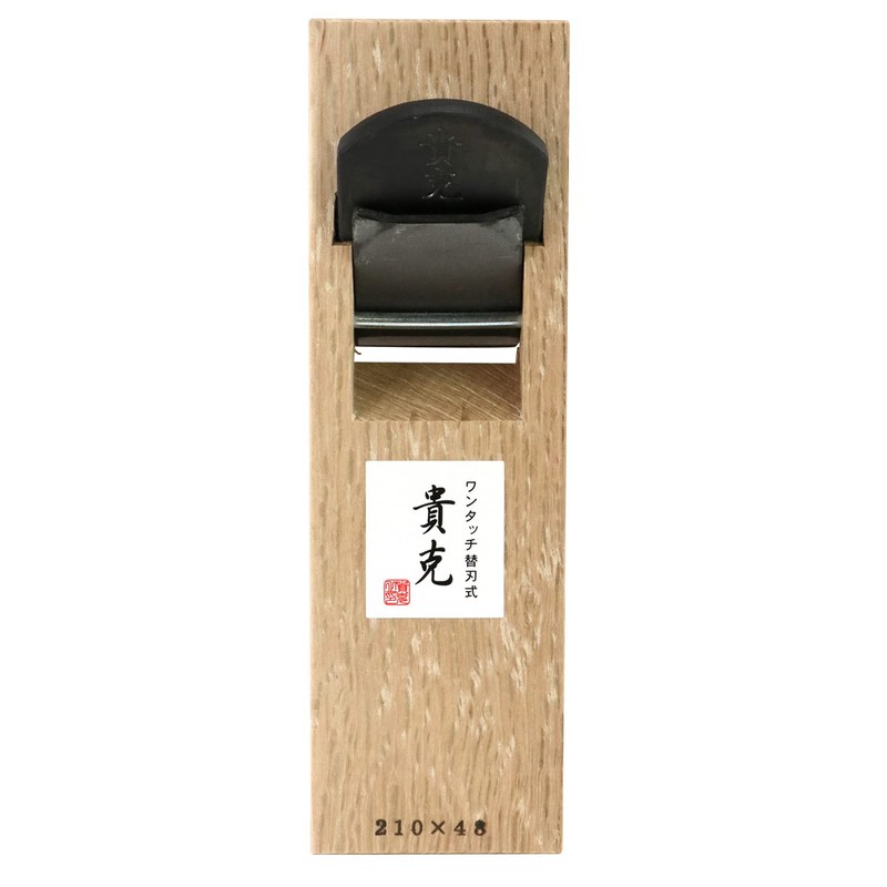 Replacement Blade, 鉋 48 X 210 48 mm × 210