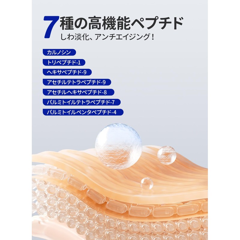 matern'ella Carnosine Cream Face Mask, Face Pack, Bothane Blend, Face