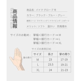 Karsaer G0053 Motorcycle Gloves, Winter, Cold Protection, Fleece Lined, Anti-Slip, Smartphone Compatible, Winter Gloves, Riding, Climbing, Running, Unisex