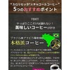 インフィニティ— カロリセッタ×チャコールコーヒー 100g 2個セット