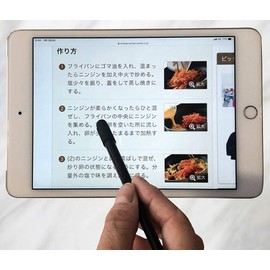 Tanaka chopsticks shop 若狭 Coating Chopsticks 菜箸 De Smartphone Yellow 30 cm