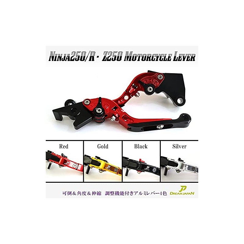 Bike, Brake, Clutch Lever, Left and Right Set, Ninja250/R/SL Z250/SL