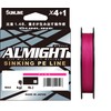 SUNLINE All-Might Single 150m, Pink, No. 0.4