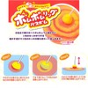 Nol Corporation ASO0601 Play Bombomb Ring Fizz Red x Iro
