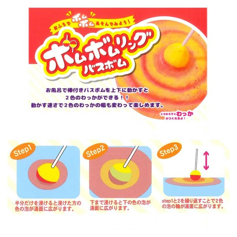 Nol Corporation ASO0601 Play Bombomb Ring Fizz Red x Iro