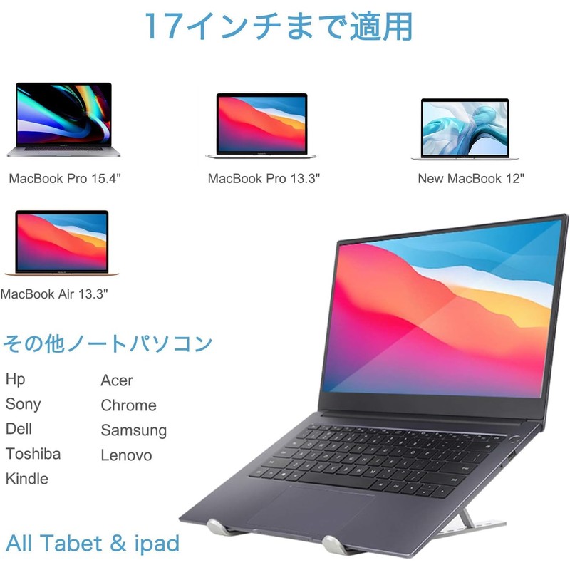Laptop Stand, Laptop Stand, Tablet Stand, Teacher Table Stand, Posture