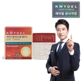 Reidel [Delivery from head office] Cuban Policosanol Plus Cognitive Memory Care / [본사출고] 쿠바산 폴리코사놀 플러스 인지력기억력케어